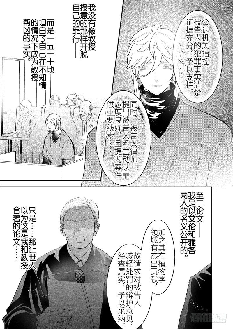 第25话(1)-第108话