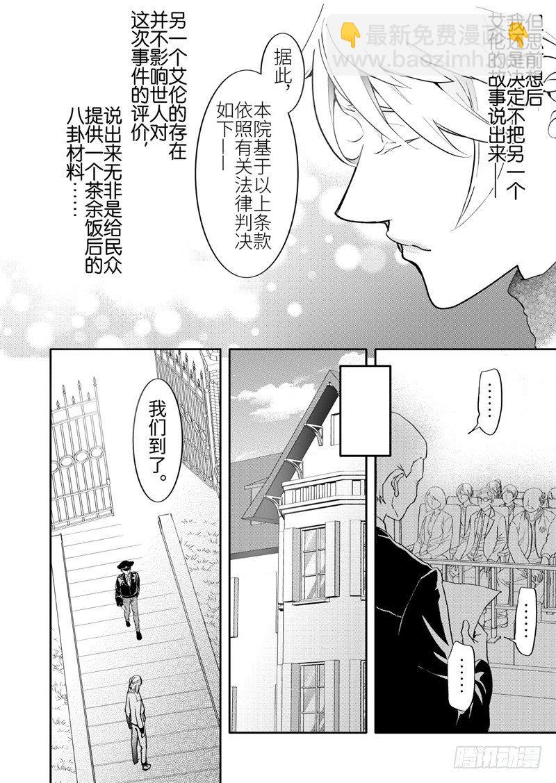 第25话(1)-第108话