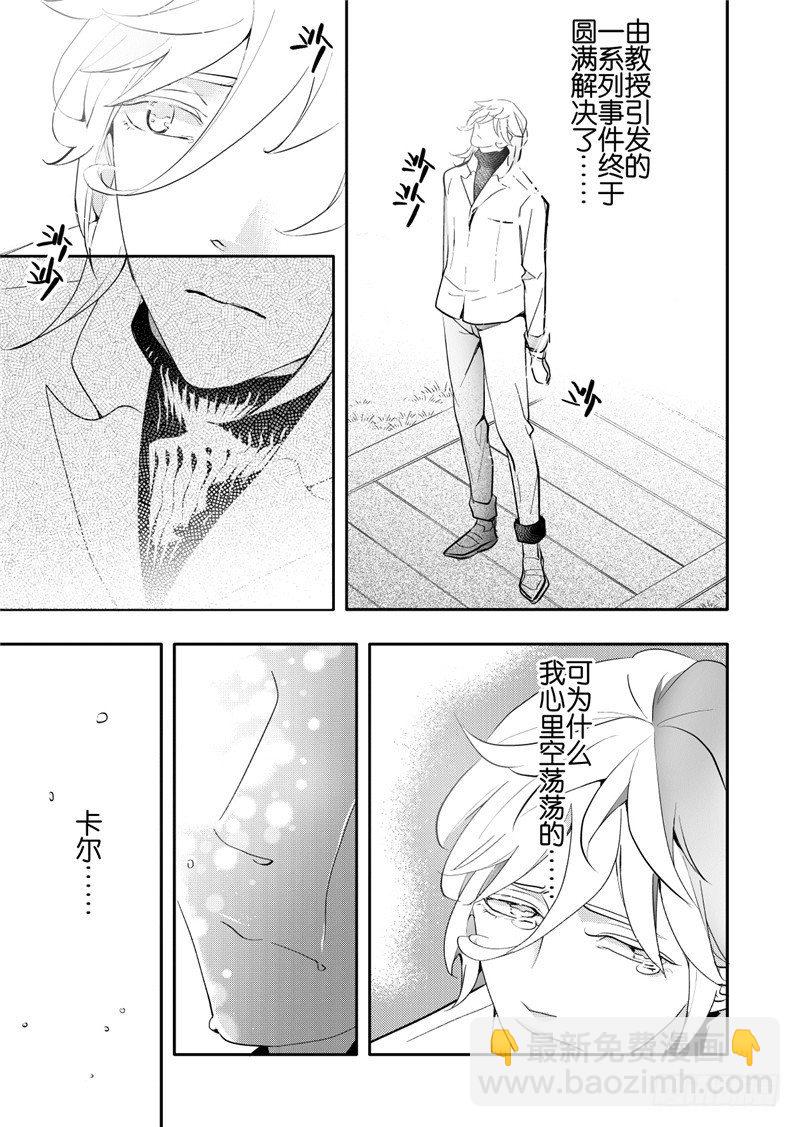 第25话(1)-第108话