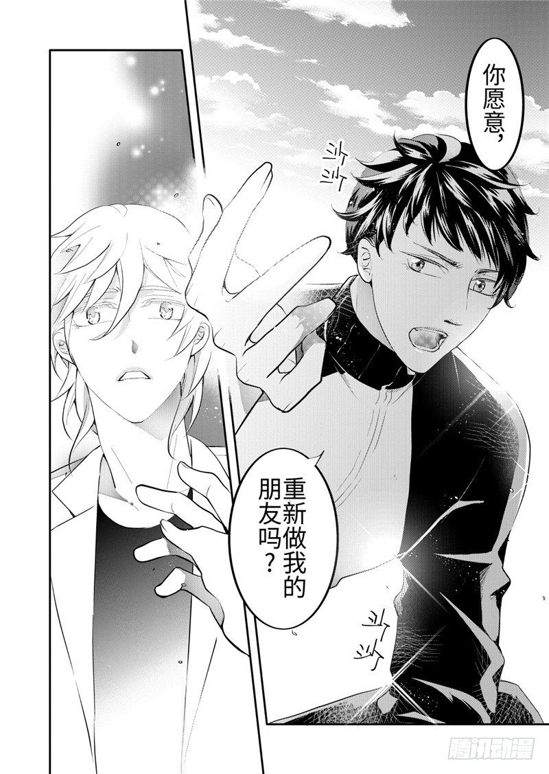 第25话(5)完结-第112话