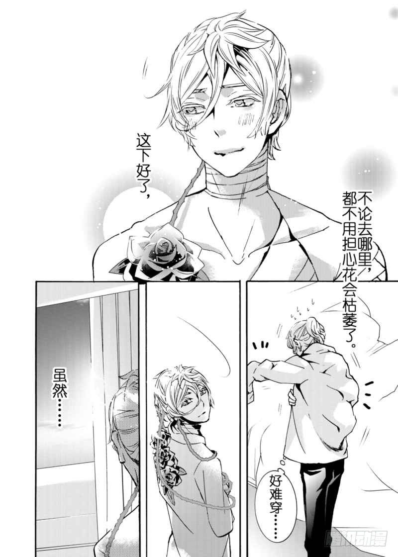 第4.5话下-第14话