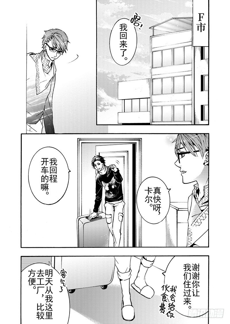 第10话(1)-第36话