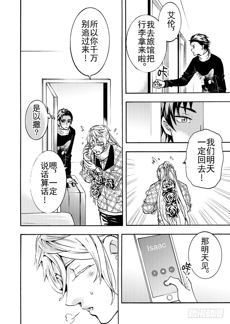 第10话(1)-第36话