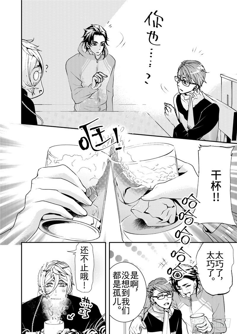 第10话(3)-第38话