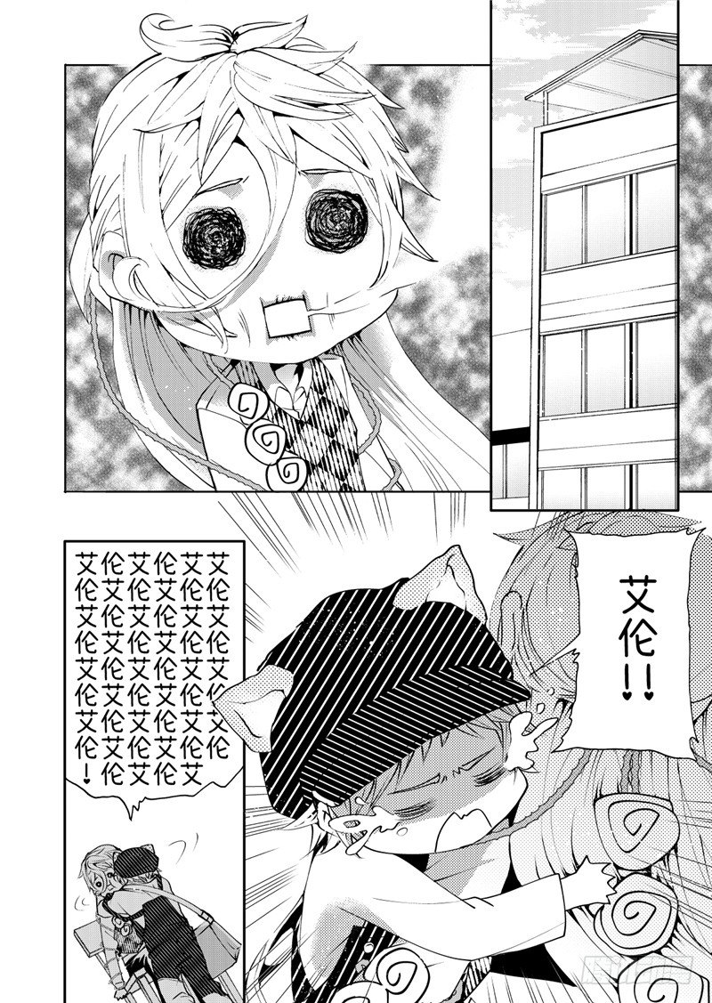 第11话(2)-第42话