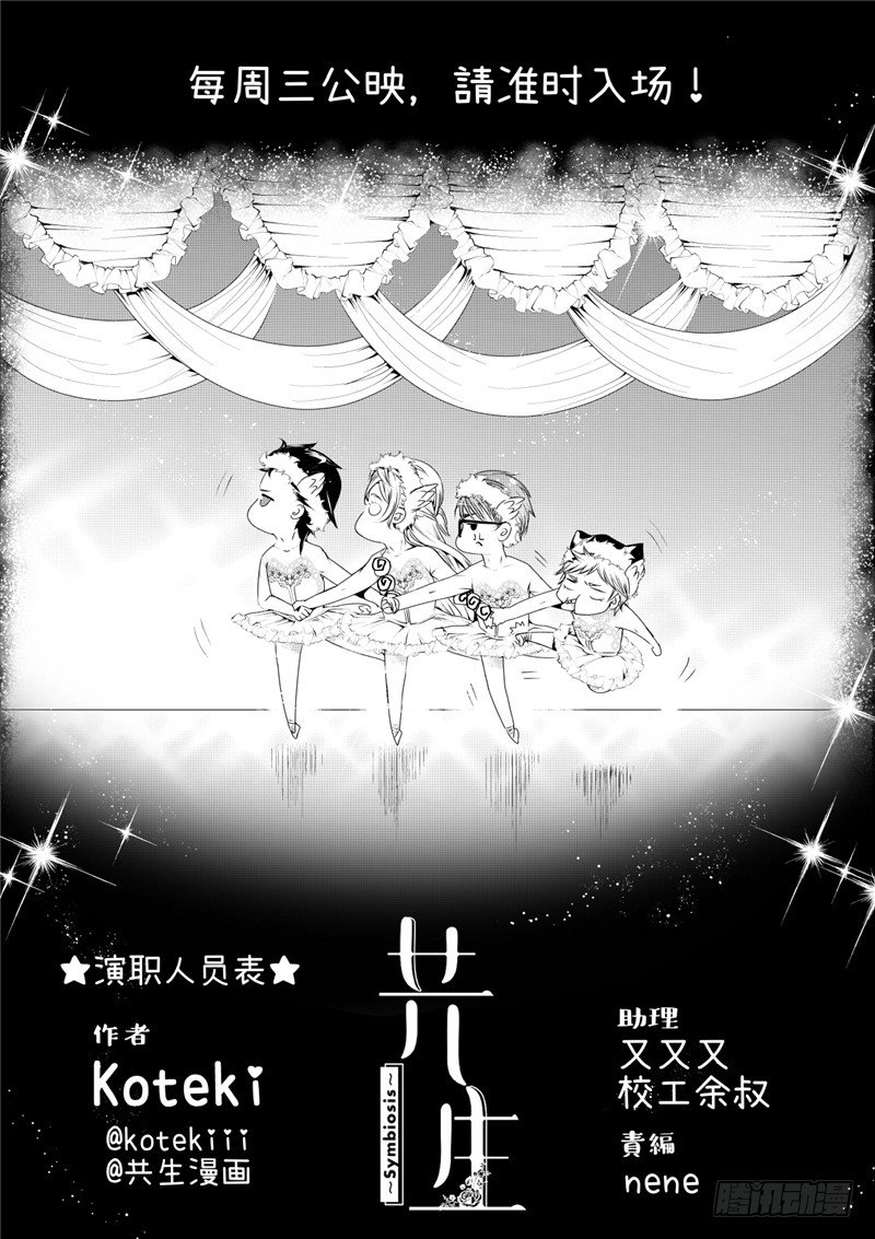 第11话(2)-第42话