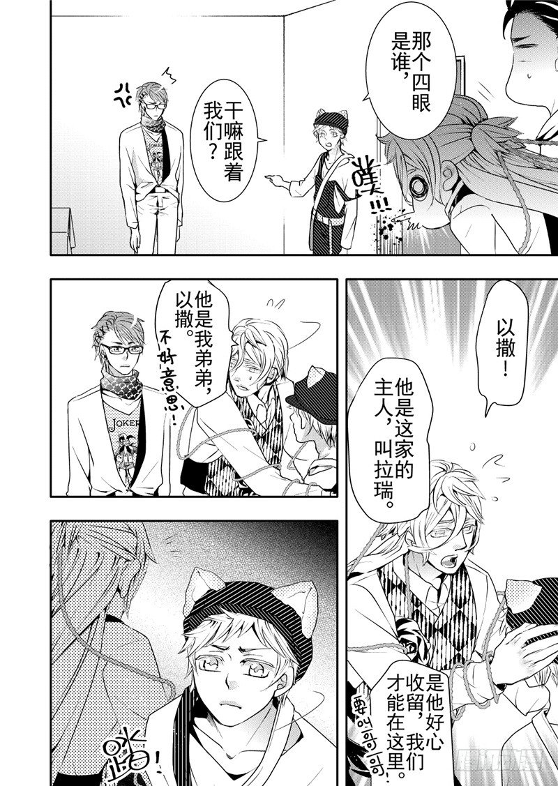 第11话(2)-第42话