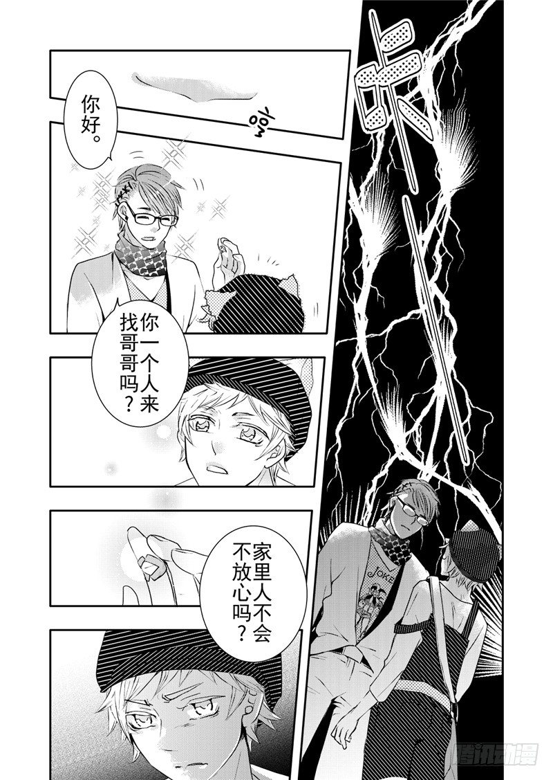 第11话(2)-第42话