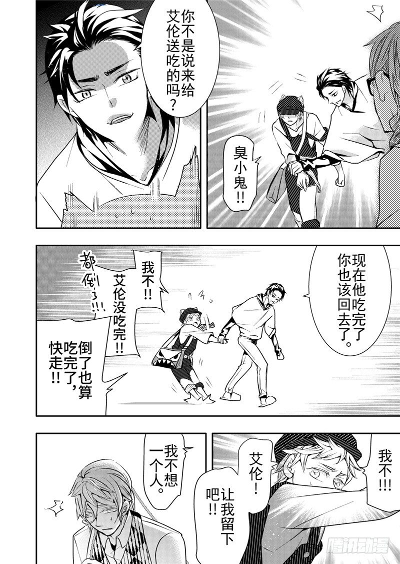 第11话(2)-第42话