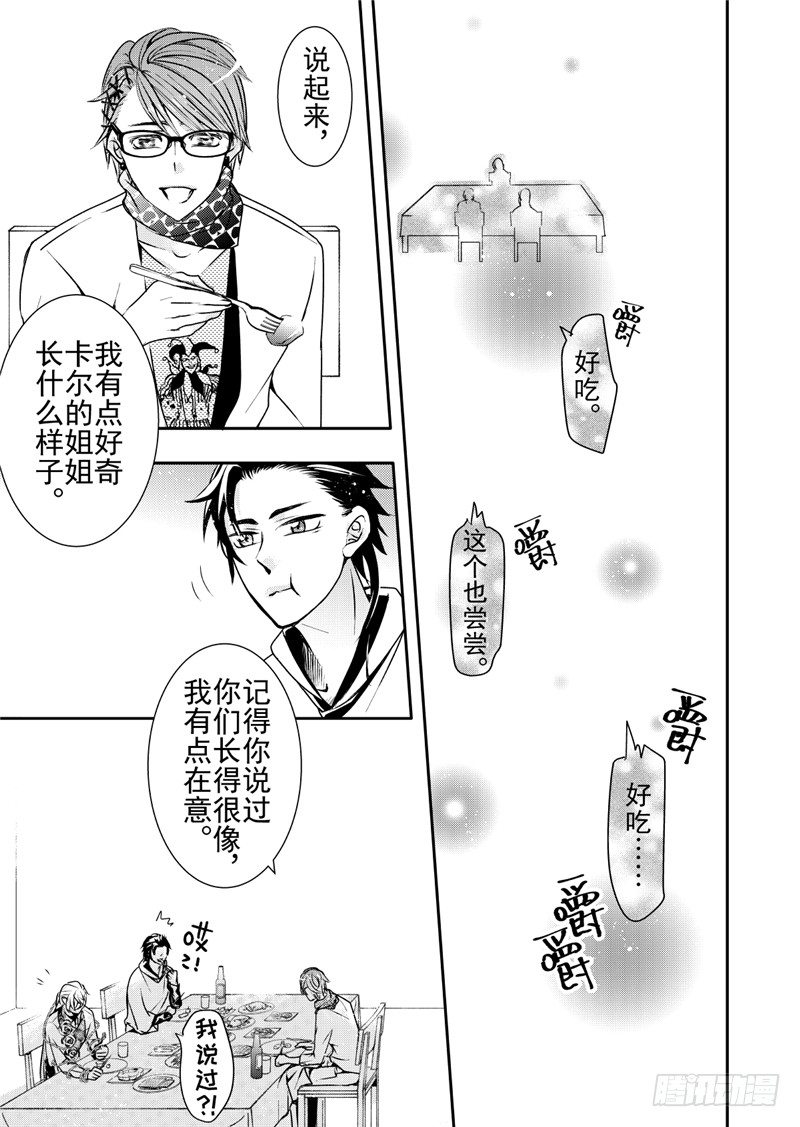 第11话(4)-第44话