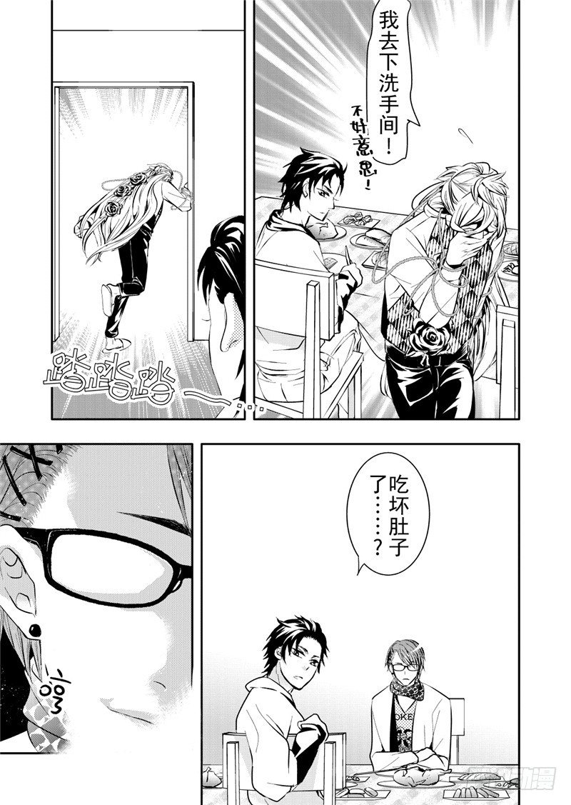 第12话(1)-第46话