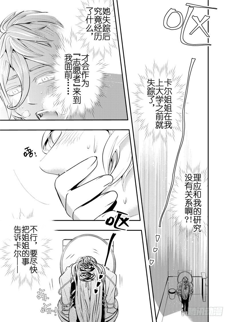 第12话(1)-第46话