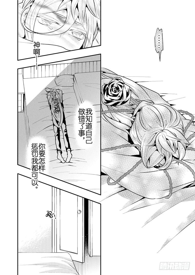 第12话(3)-第48话