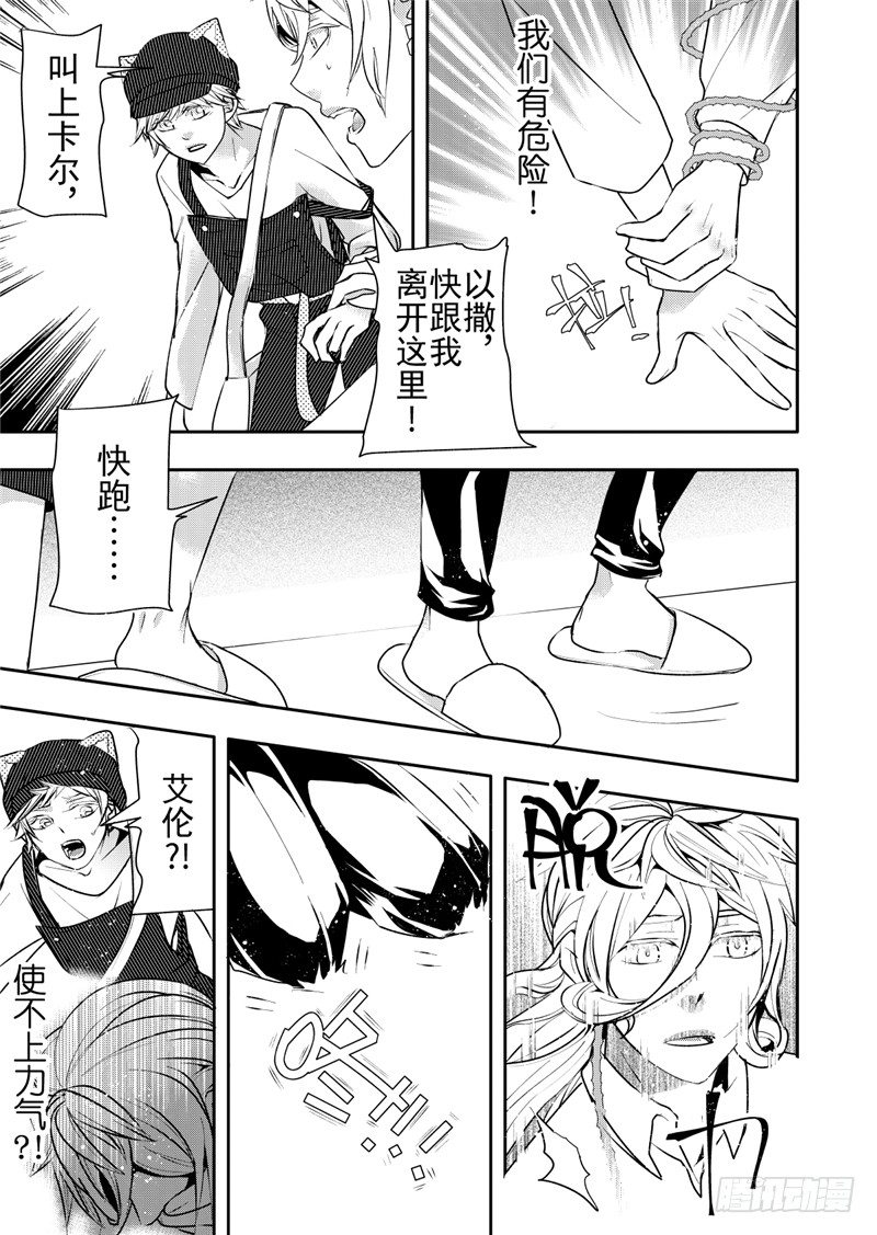 第12话(3)-第48话