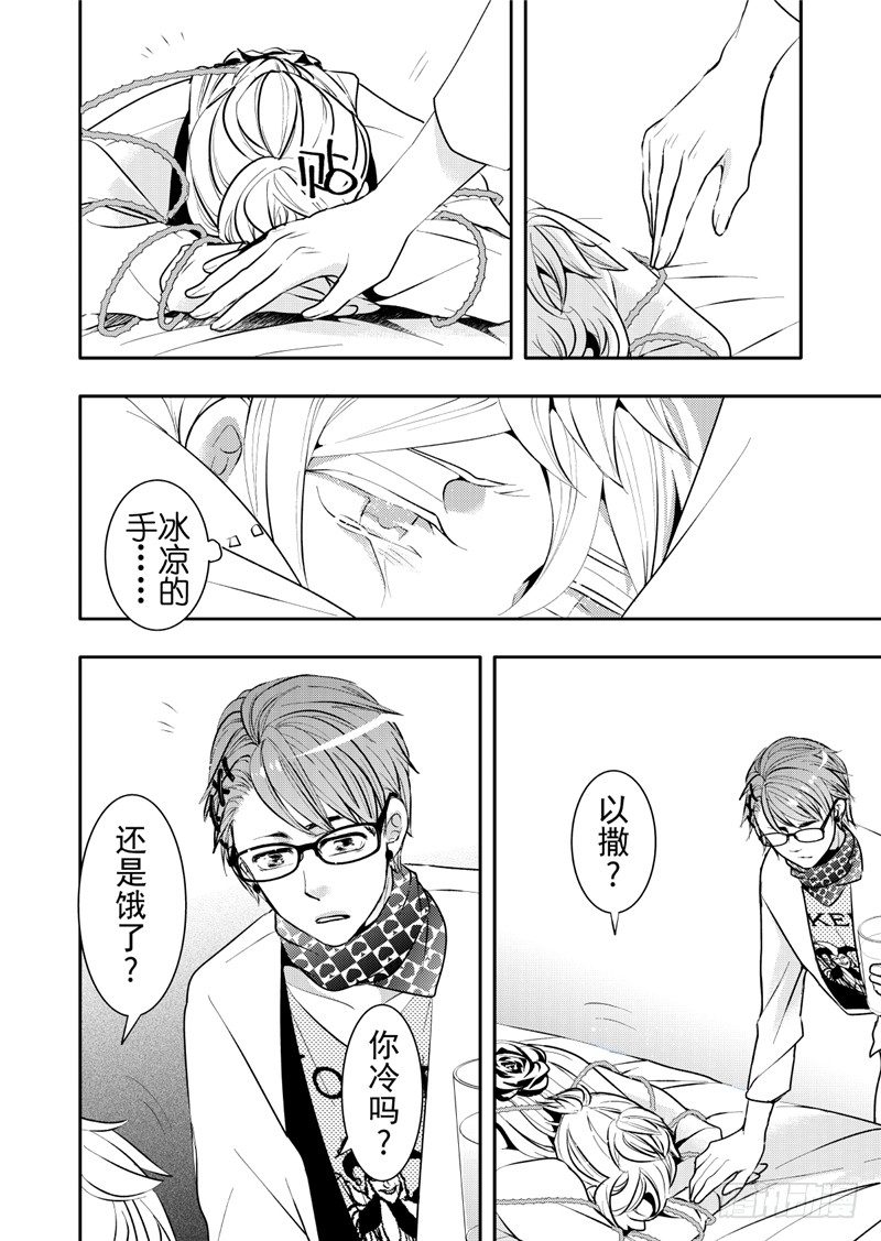 第12话(3)-第48话