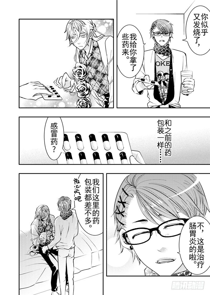 第12话(3)-第48话