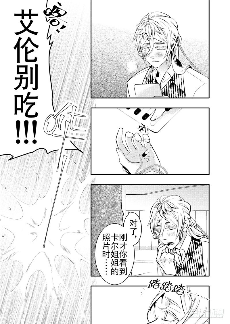 第12话(3)-第48话