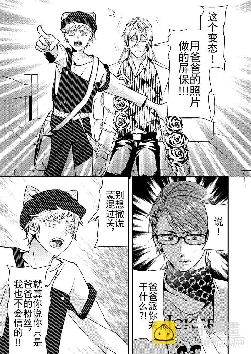 第12话(3)-第48话