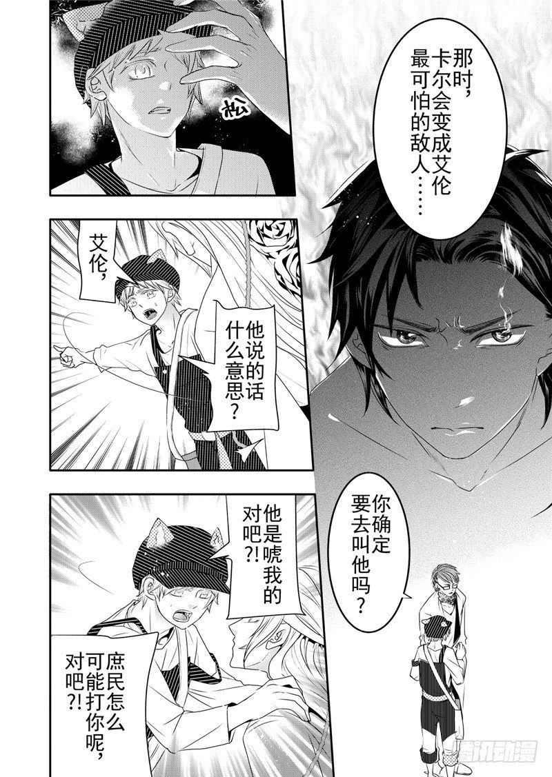 第13话(2)-第52话