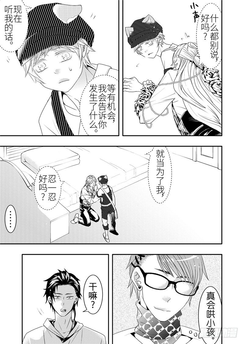 第13话(2)-第52话