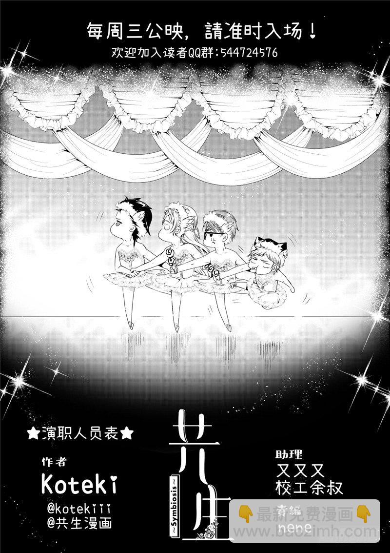 第14话(2)-第56话