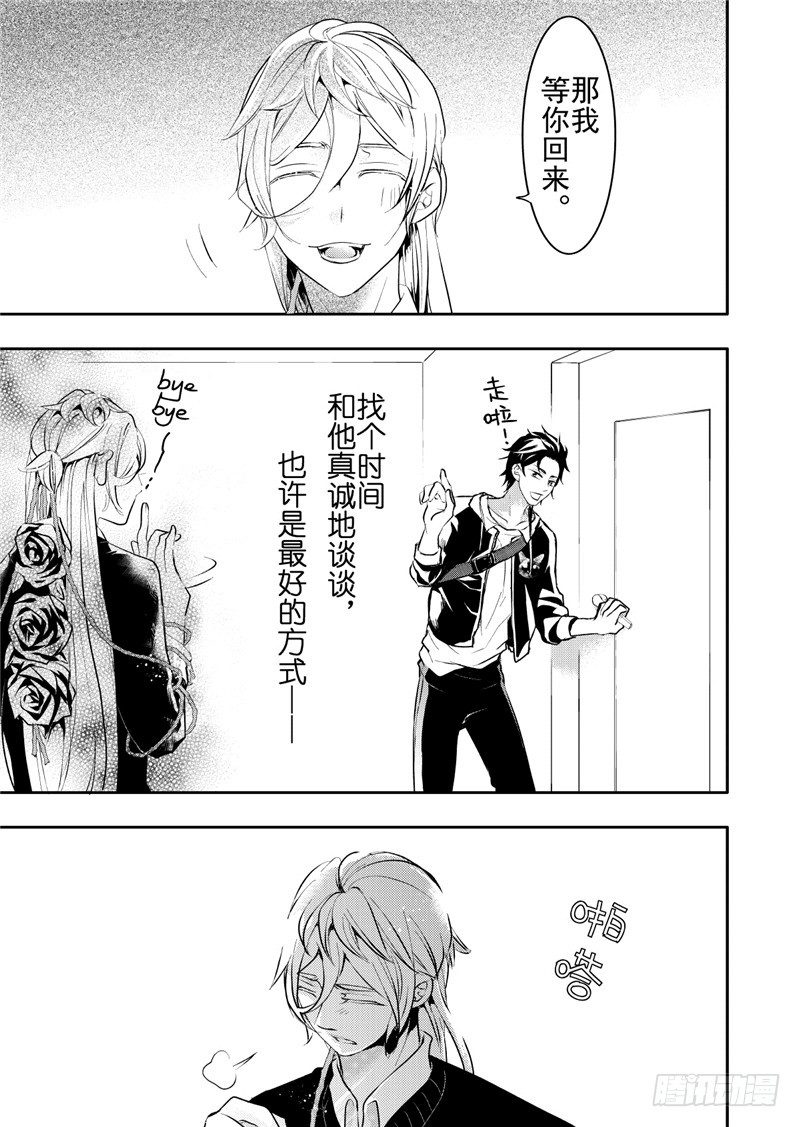 第14话(2)-第56话