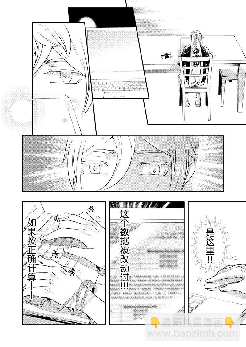 第14话(2)-第56话