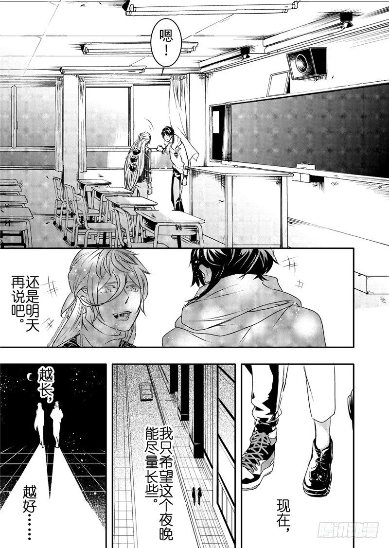 第14话(4)-第58话