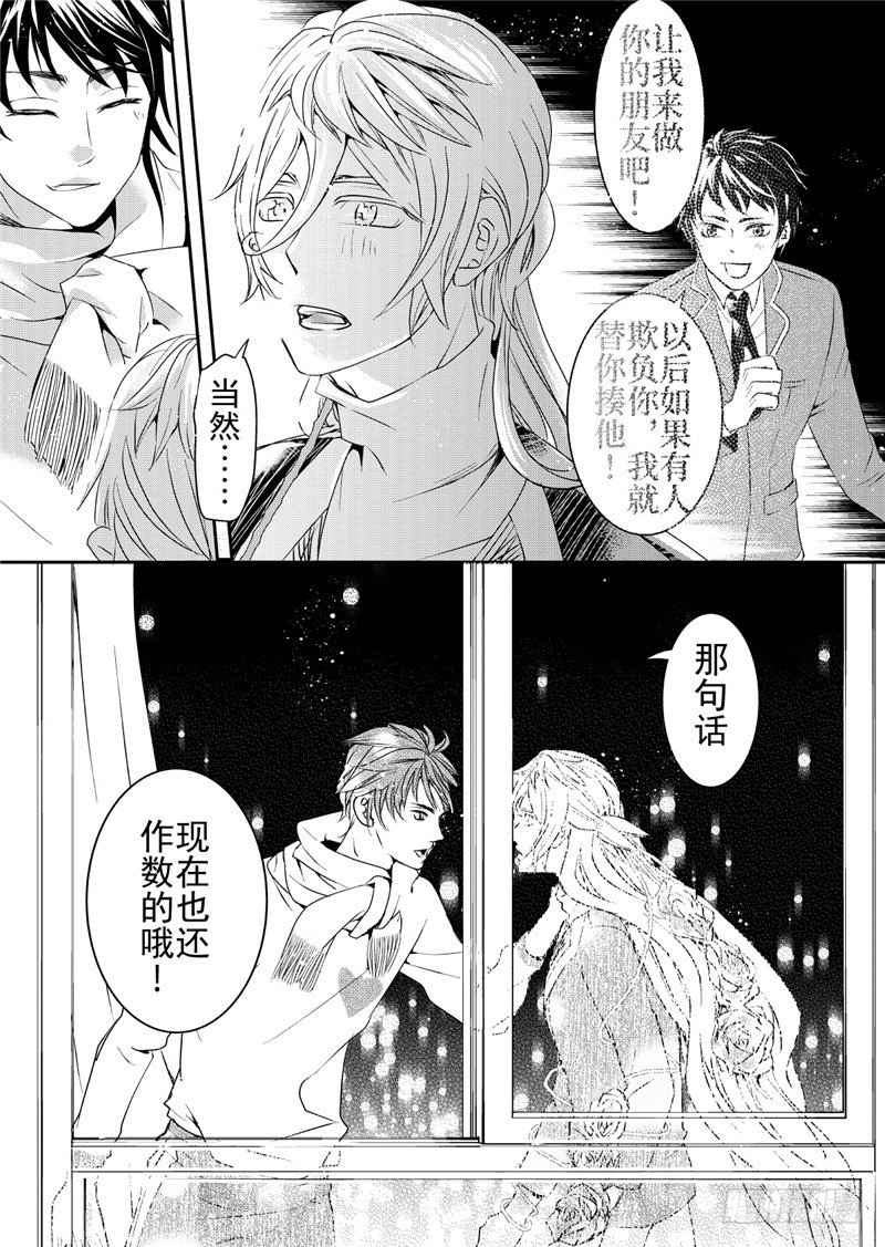 第14话(4)-第58话