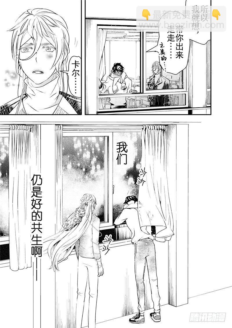 第14话(4)-第58话