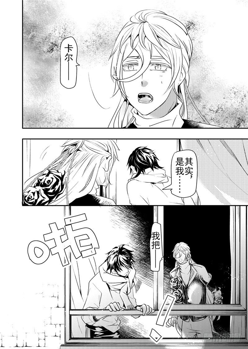 第14话(4)-第58话