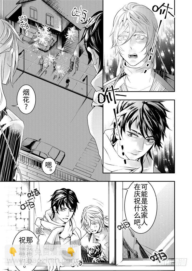 第14话(4)-第58话