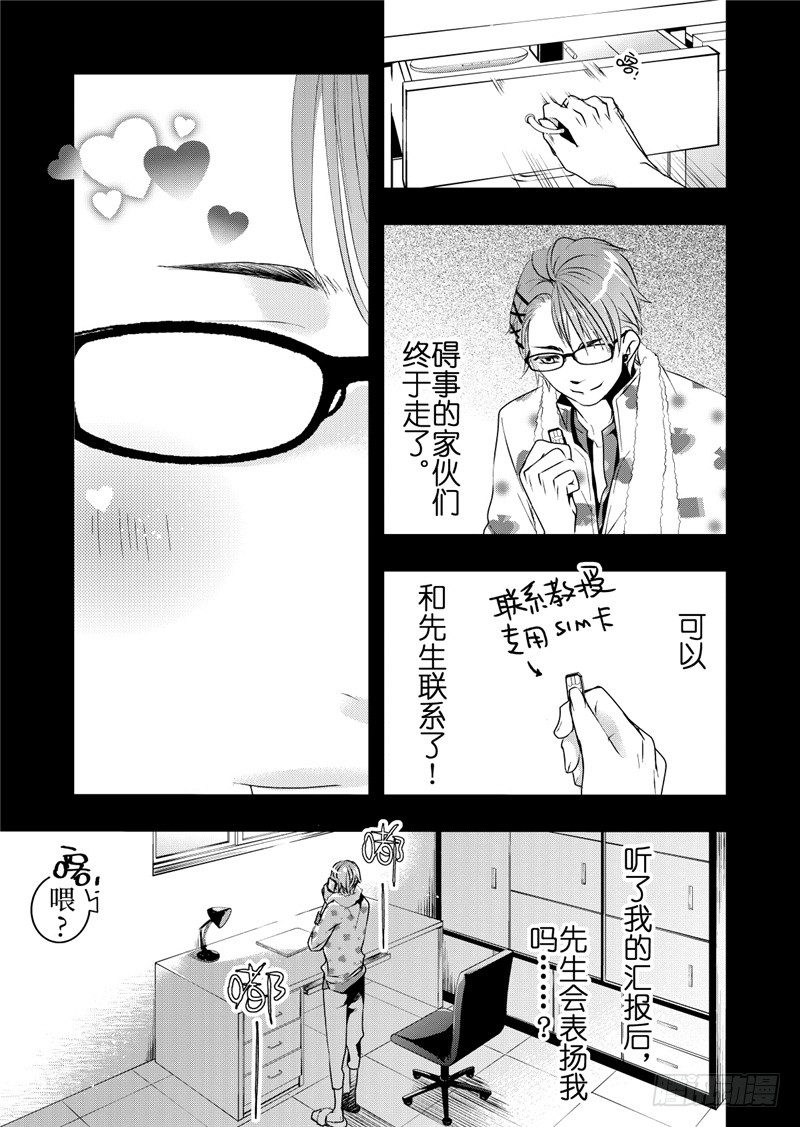 第15话(1)-第60话