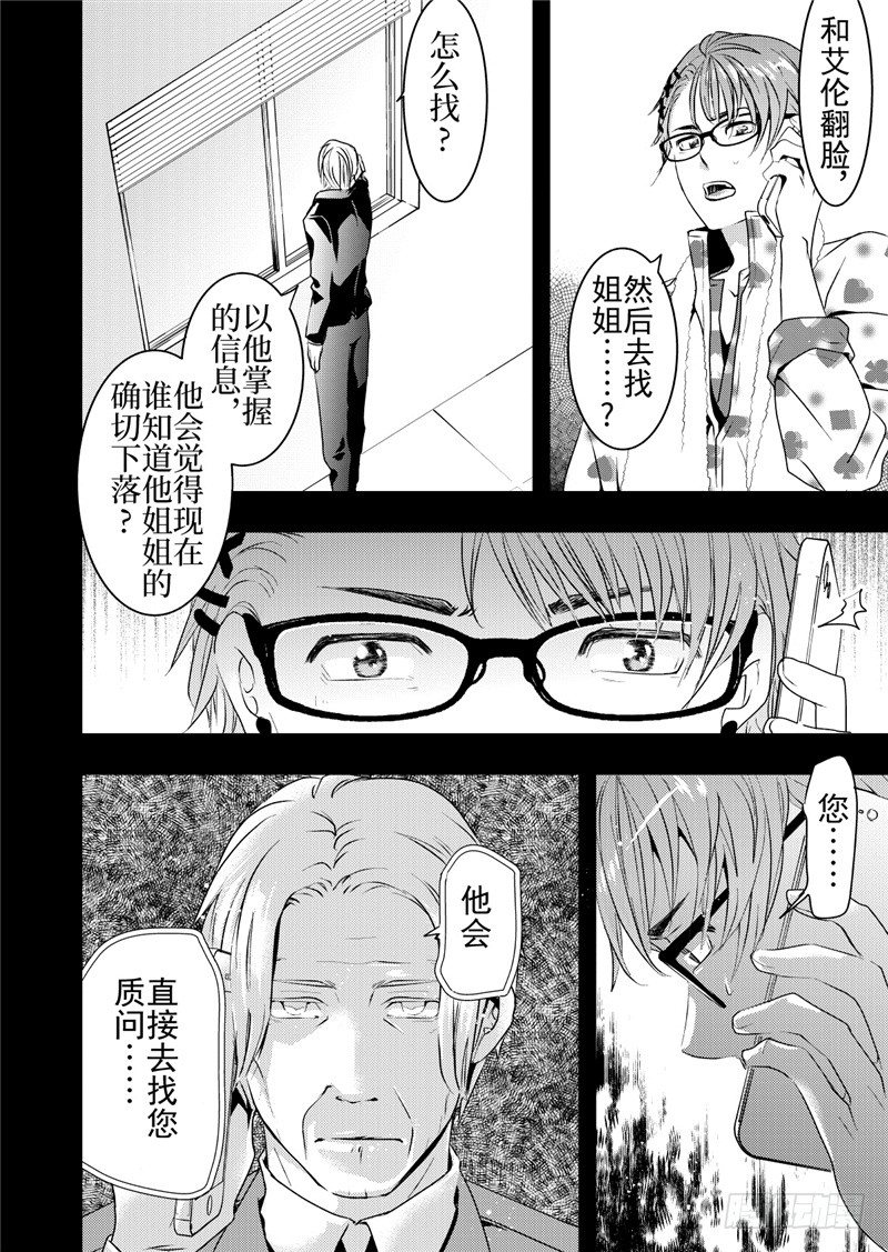 第15话(1)-第60话