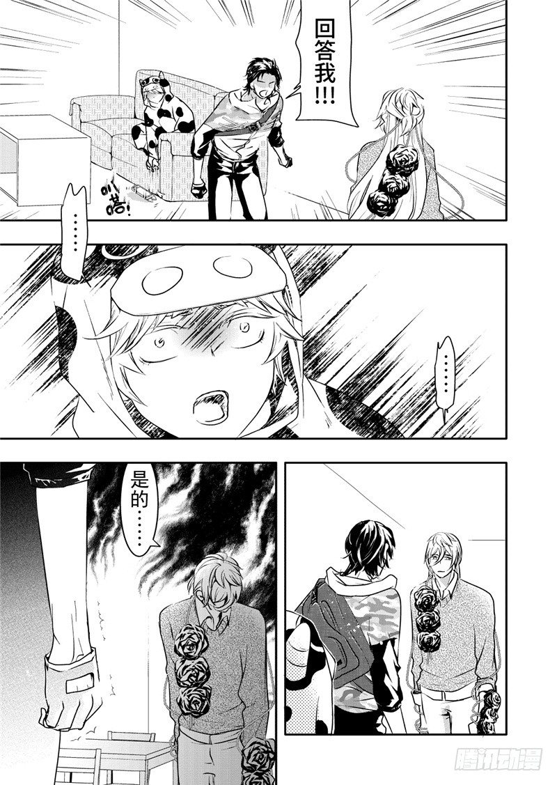 第15话(5)-第64话