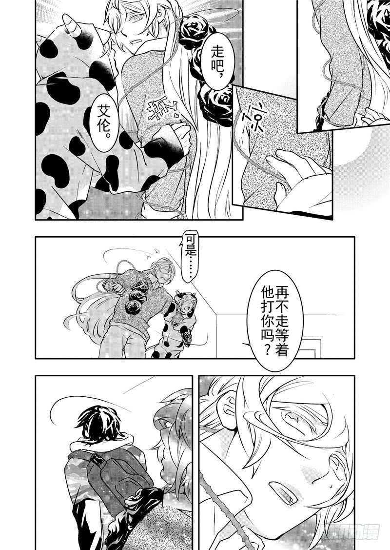 第15话(5)-第64话