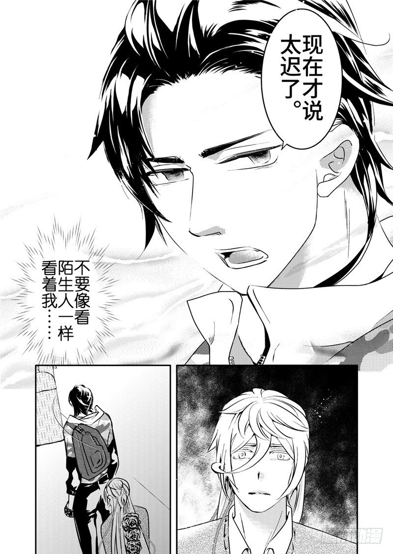 第15话(5)-第64话