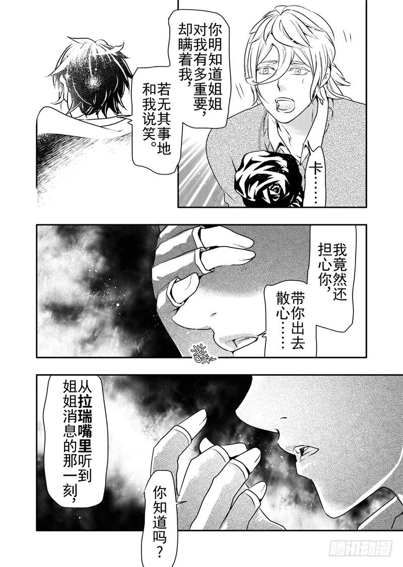 第15话(5)-第64话