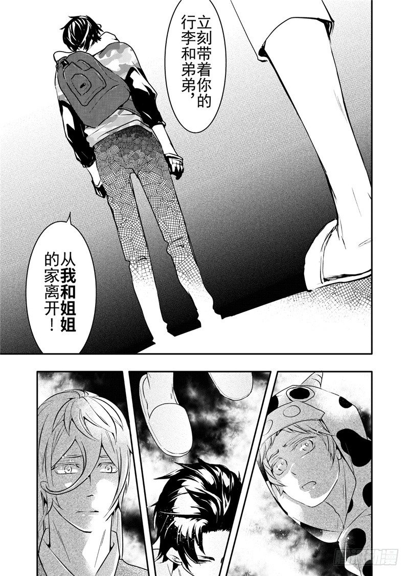 第15话(5)-第64话