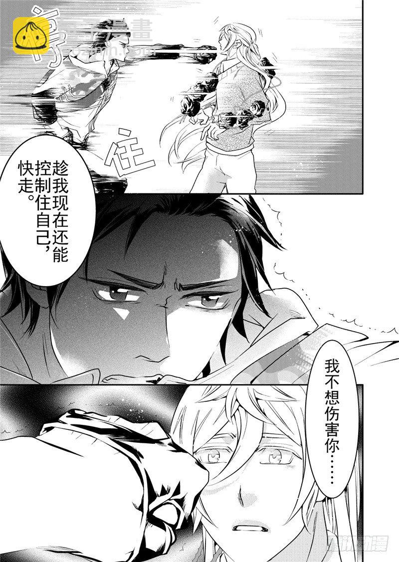 第15话(5)-第64话