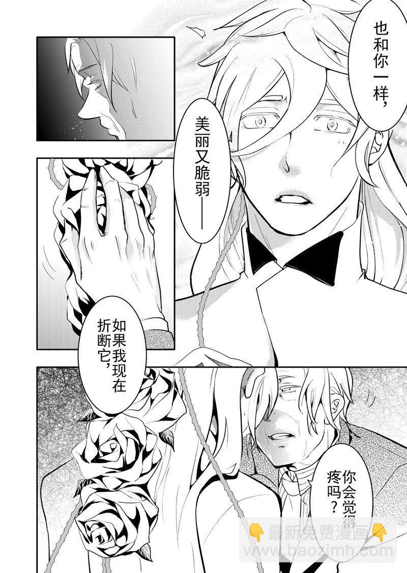 第16话(2)-第66话