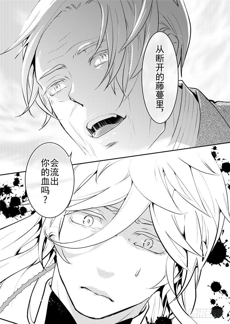 第16话(2)-第66话