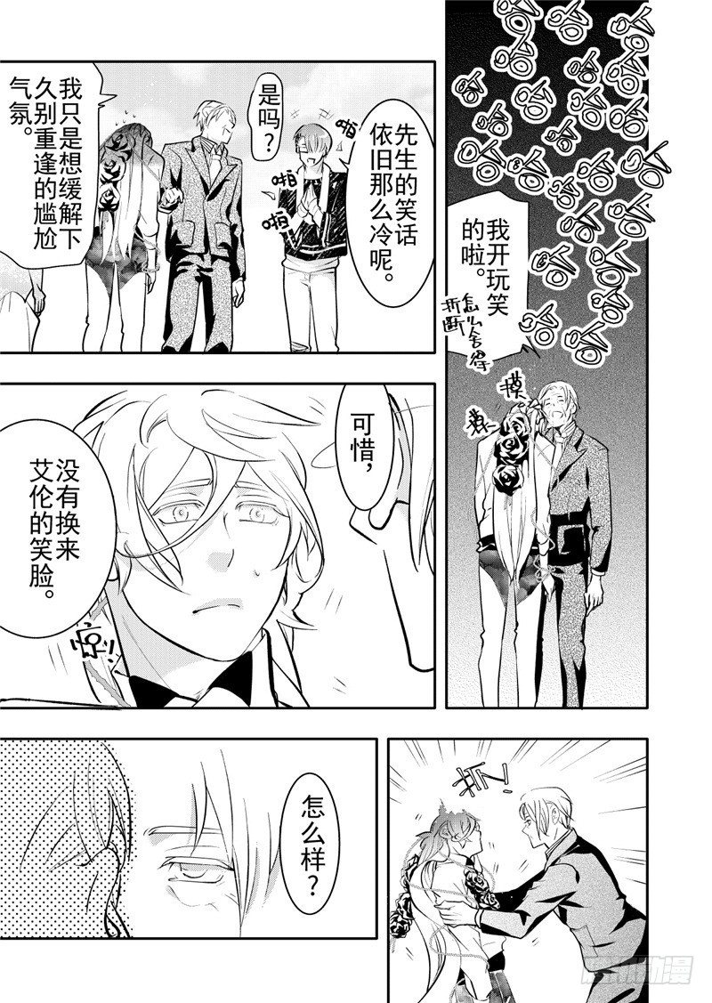 第16话(2)-第66话