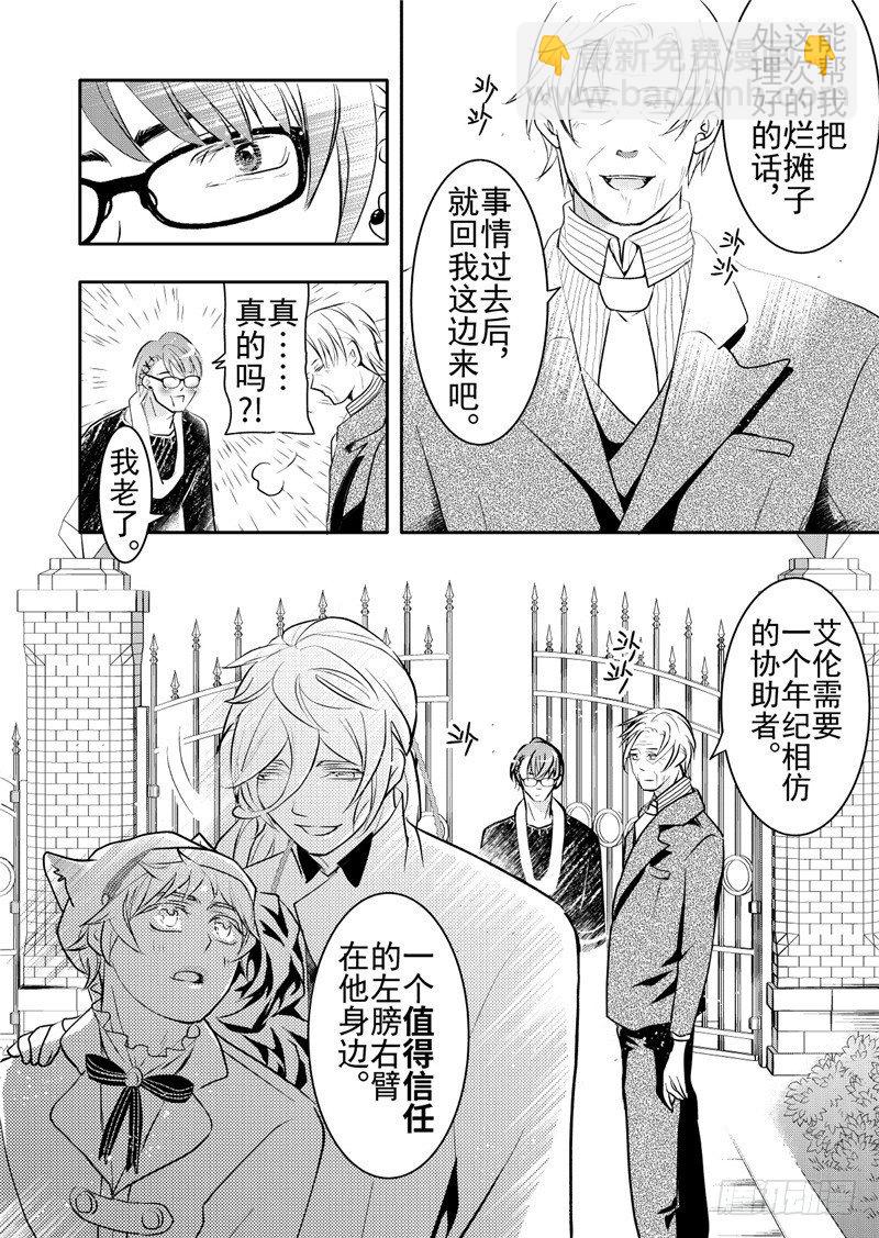 第16话(4)-第68话