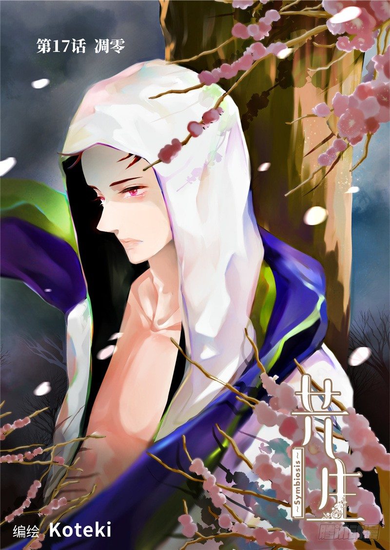 第17话(1)-第70话