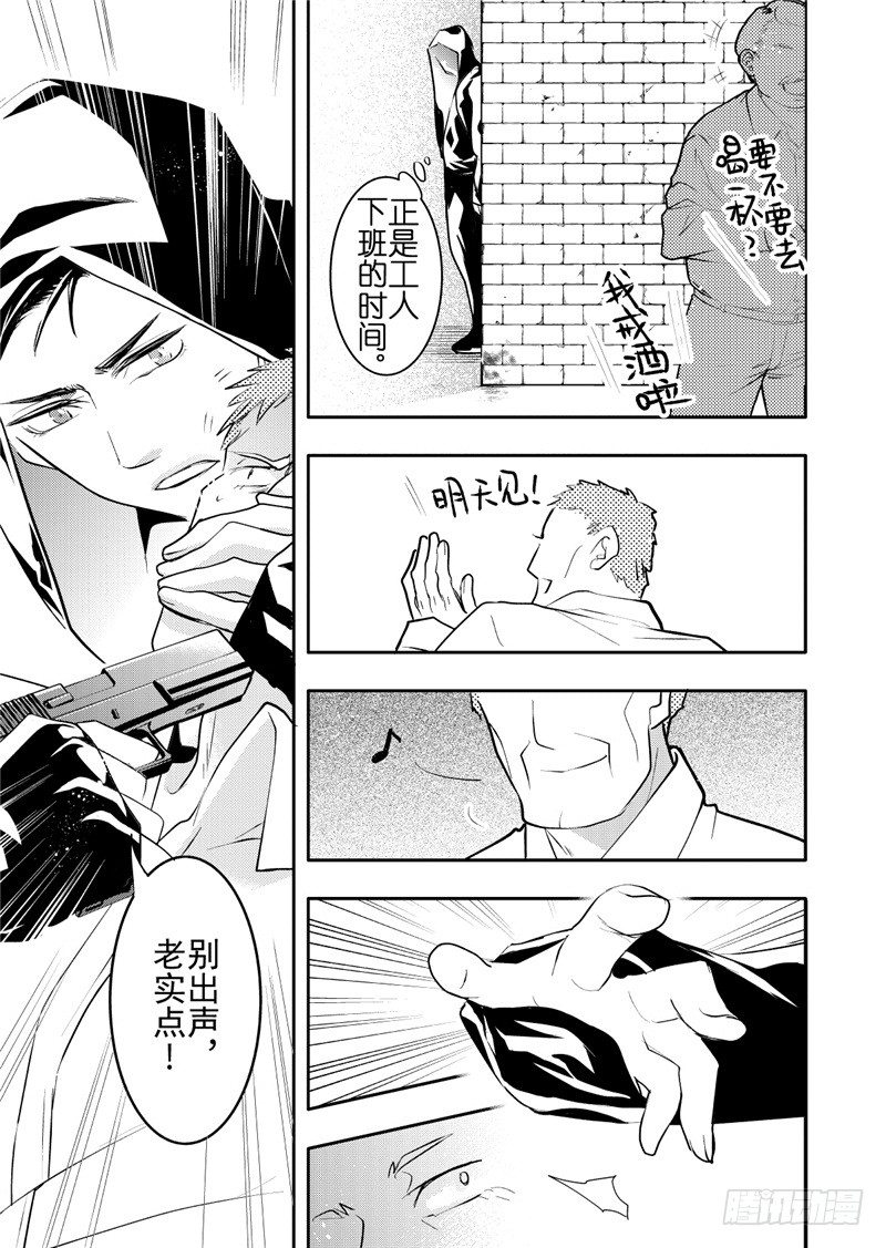 第17话(1)-第70话