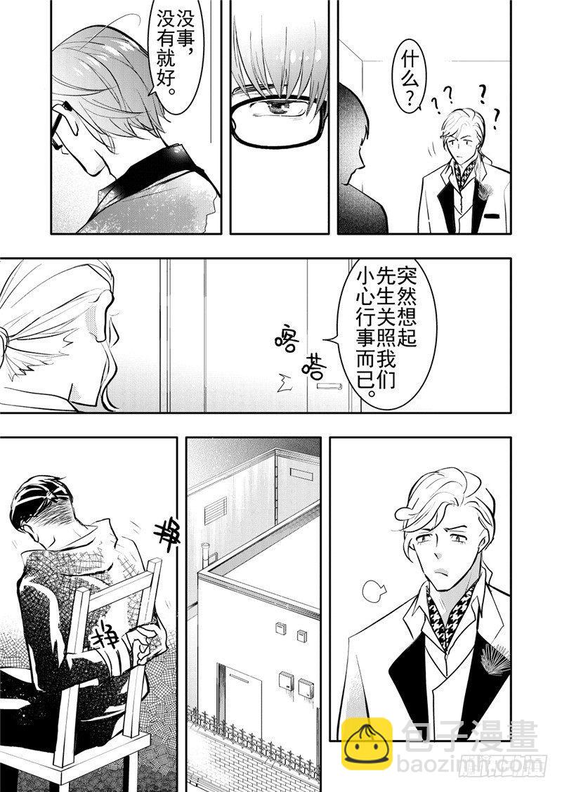 第17话(3)-第72话