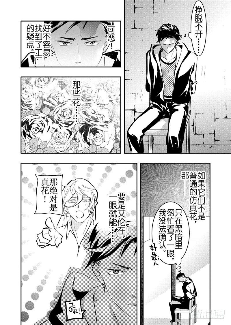 第17话(3)-第72话