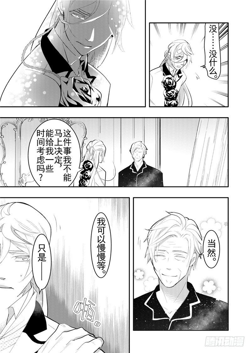 第17话(5)-第74话