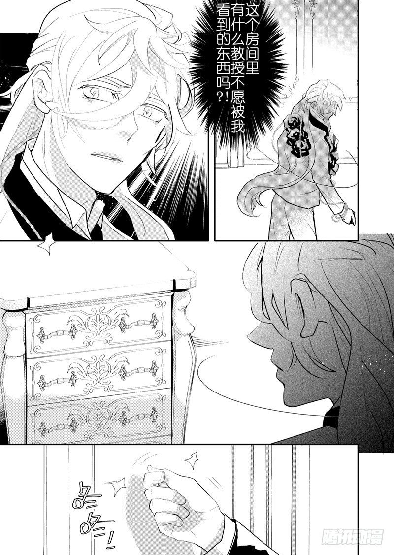 第18话(2)-第76话